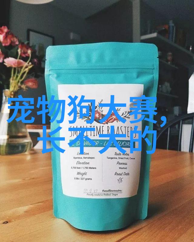 10天的小狗大便发绿