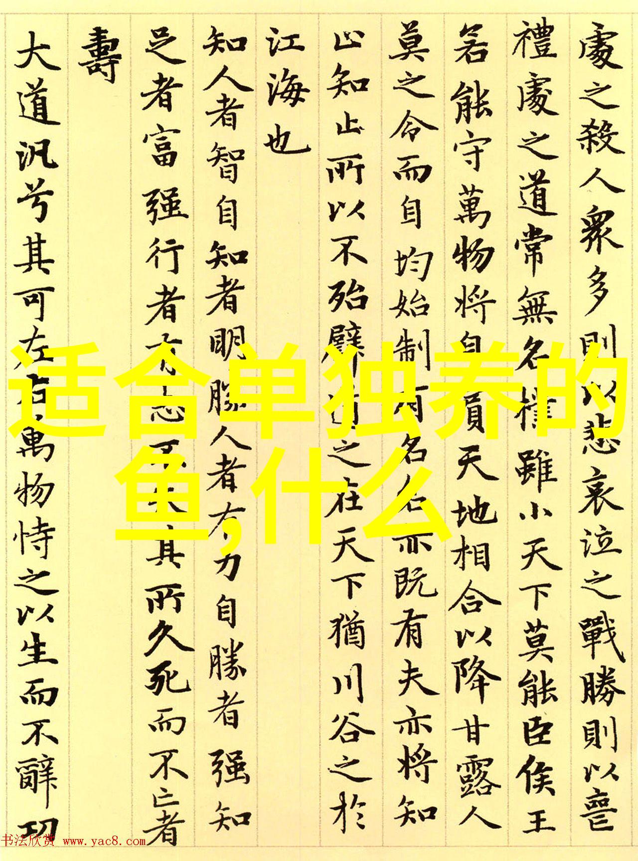 神仙鱼常见的寄生虫病介绍 神仙鱼得寄生虫有哪些症状怎么处理