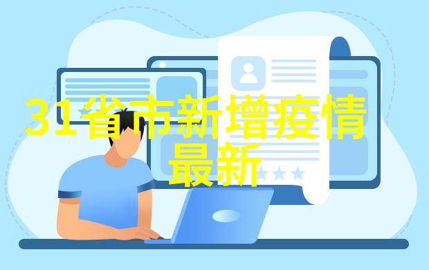 英国捕鼠官被制裁 帕默斯顿变懒了