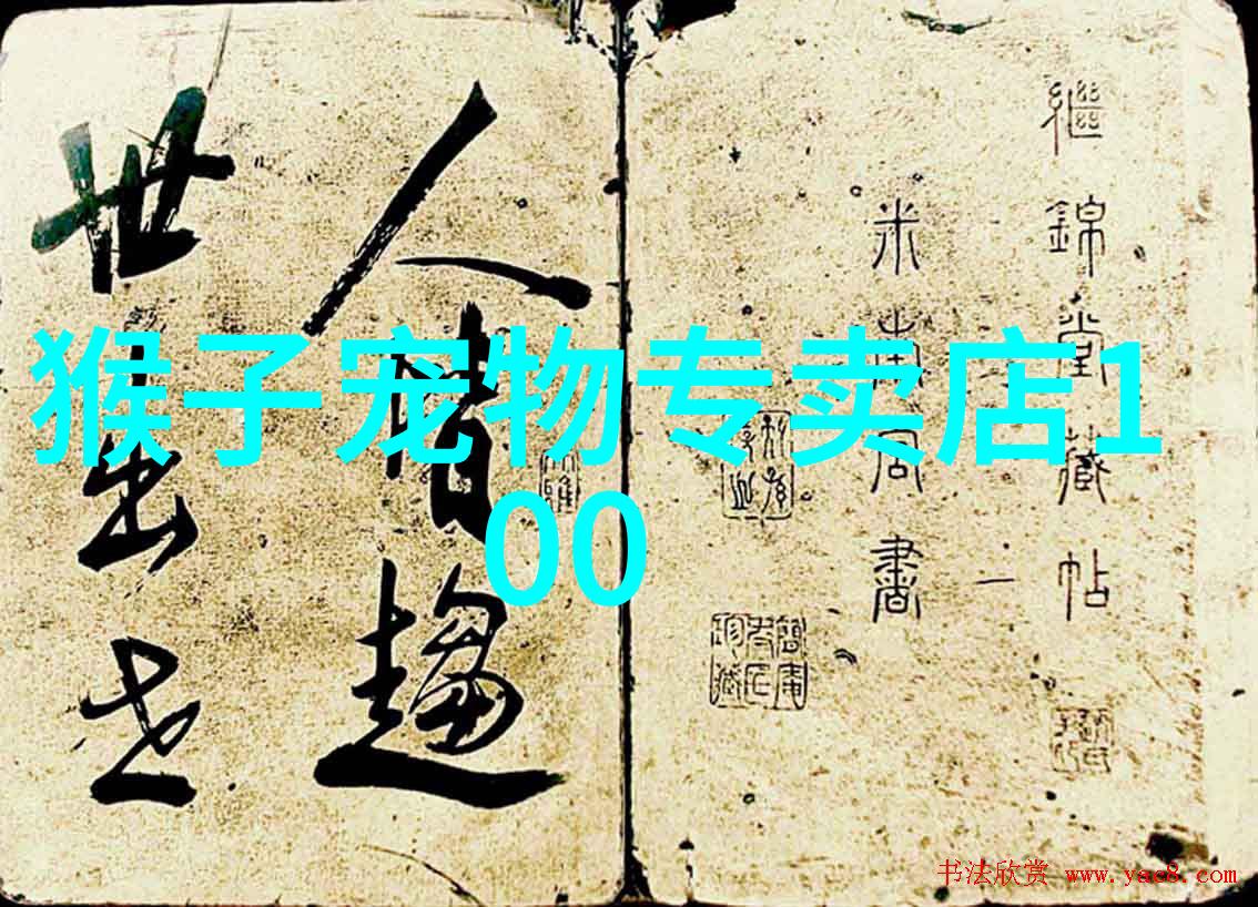 虎斑猫弓虫体病预防如何治疗弓体虫病