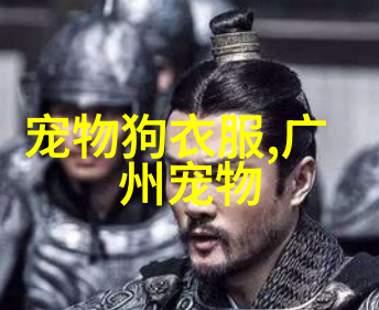1岁小狗拴起几天都不拉屎