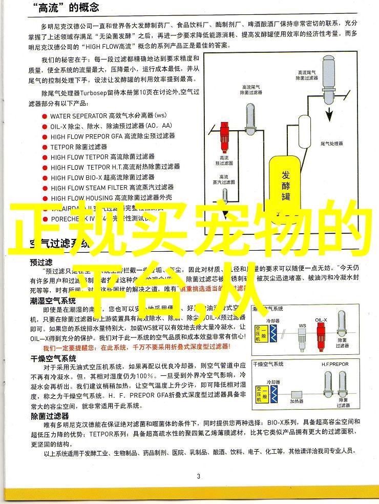 狗狗掉毛什么原因