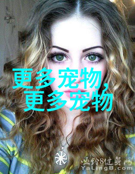 猫咪在人身上蹭来蹭去是什么意思