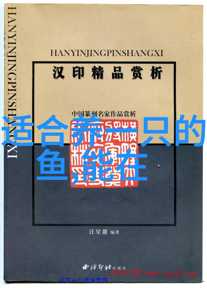 不同的热带鱼可以混养吗 热带鱼混养的注意事项
