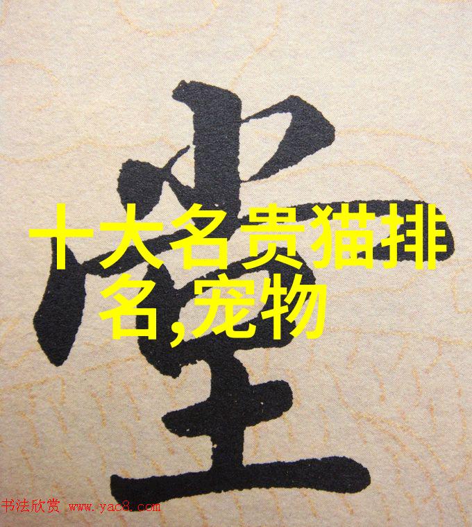 猫驱虫药种类有哪些分别有什么功效