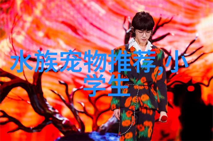 龙鱼容易得什么病常见疾病有介绍及治疗方法