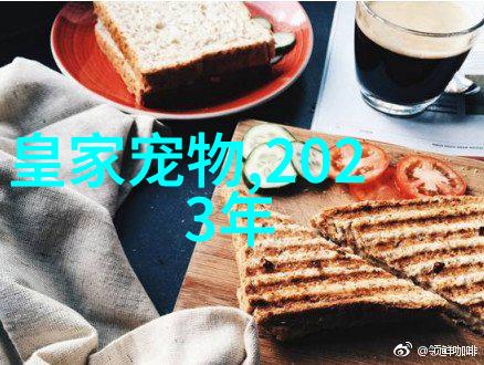 家庭养狗适合养什么狗