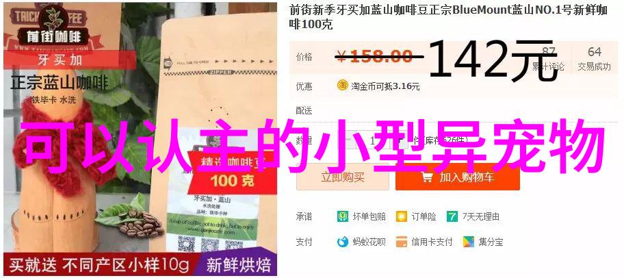 鱼缸定做要注意什么