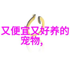 鹦鹉鱼品种简介习性介绍图片欣赏 鹦鹉鱼如何饲养