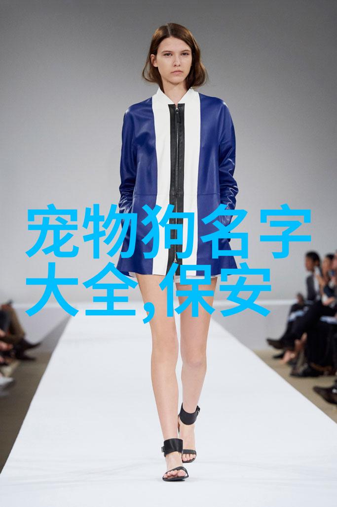 狗狗脱出是什么病 临床诊断及治疗心得