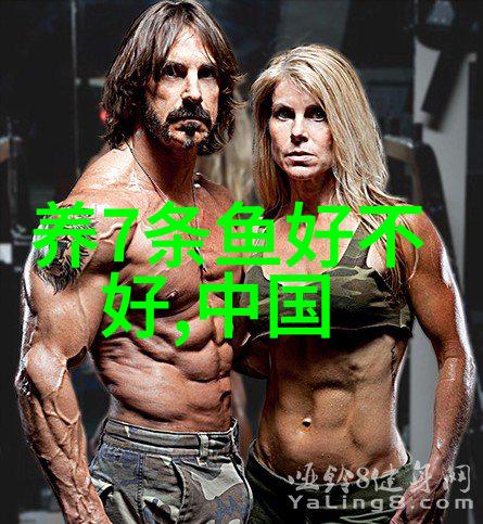 观赏鱼的非药物治疗方法有哪些