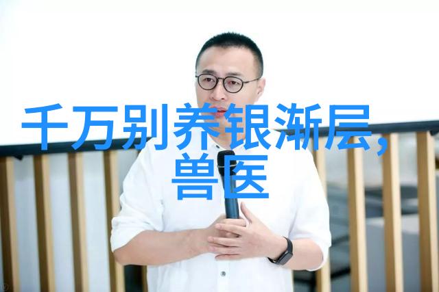 养宠物狗身上痒怎么办